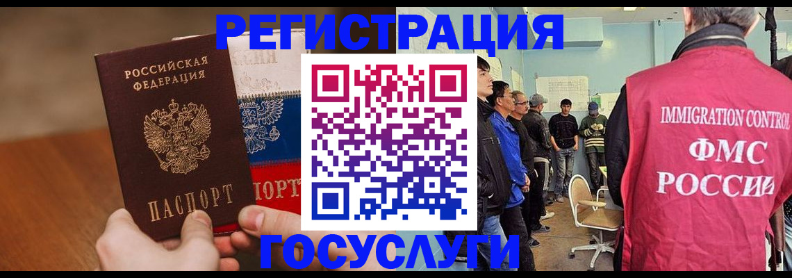 регистрация для дет. сада в Советске